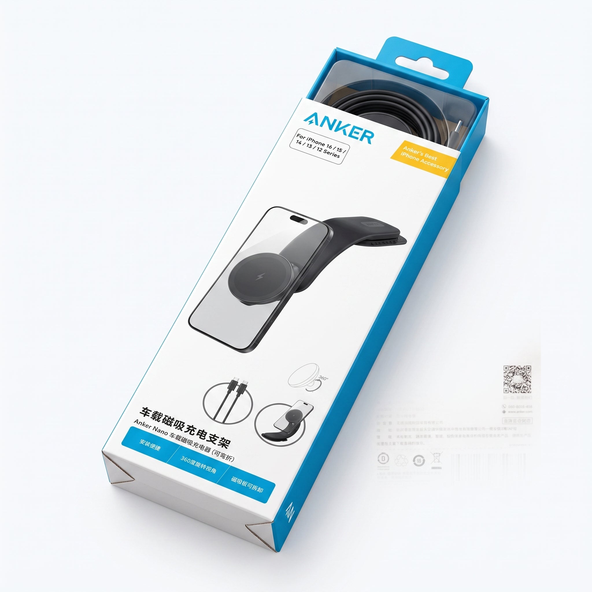 Anker Nano Wireless Car Charger Stand - A2216P11