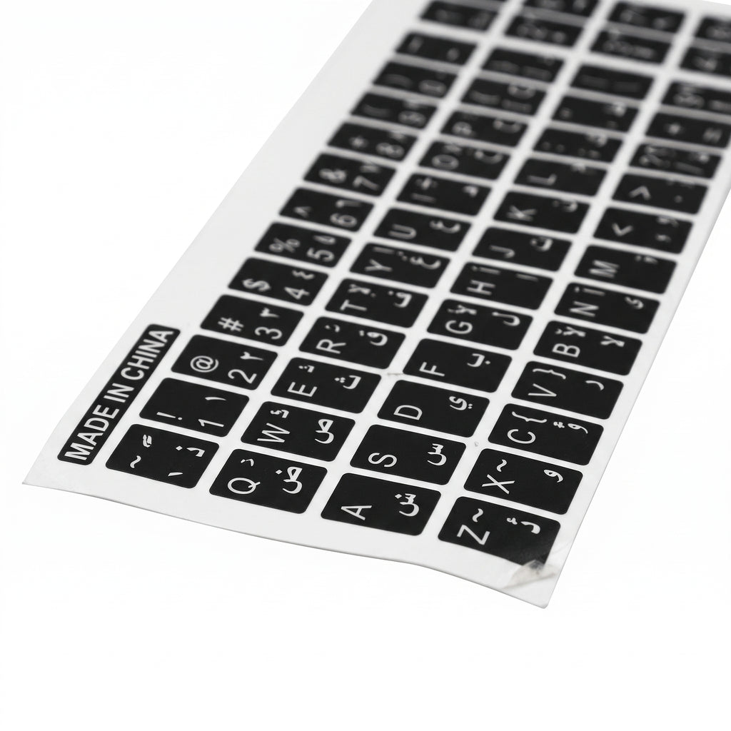 Sticker Keyboard (Black/White) - (Ar - En)