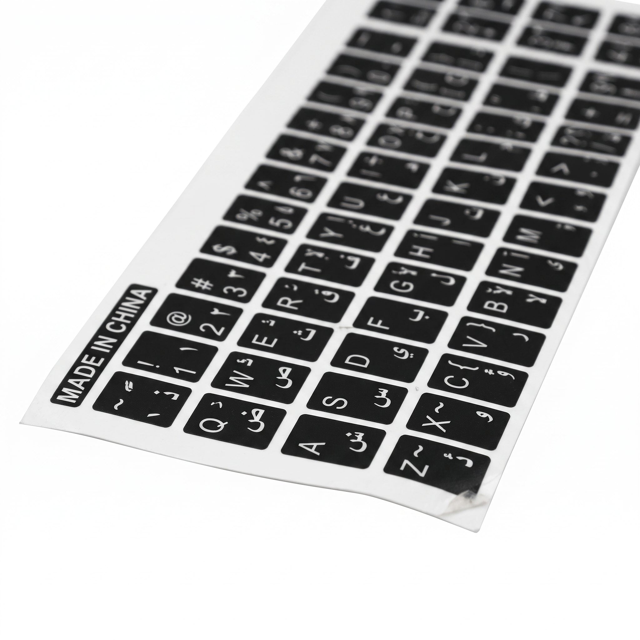 Sticker Keyboard (Black/White) - (Ar - En)