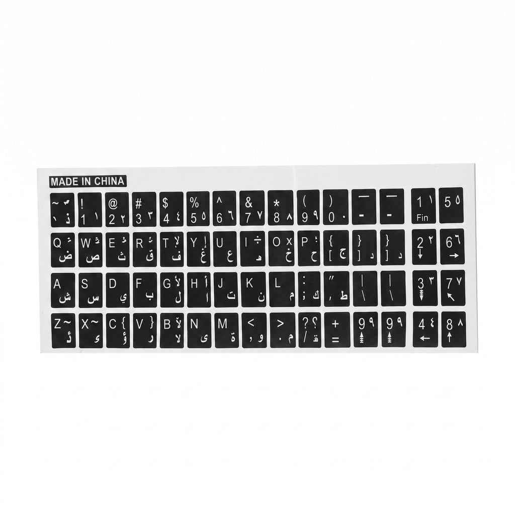Sticker Keyboard (Black/White) - (Ar - En)