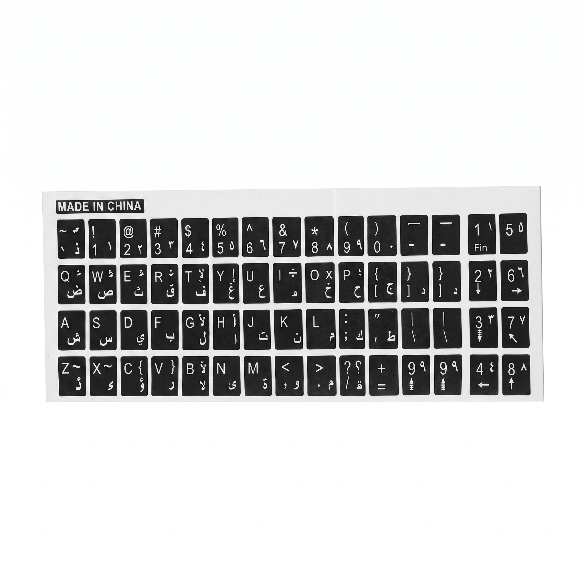 Sticker Keyboard (Black/White) - (Ar - En)