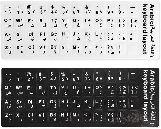 Sticker Keyboard (Black/White) - (Ar - En)